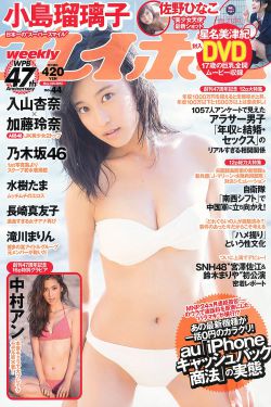 日本2和搜子同居的日子在线观看